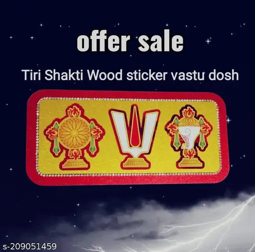 Vastu wood sticker: Tiri shanki shiri Hari Yantr, Indian decor for home or office (0.5cm x 0.5cm x 0.5cm)