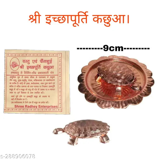 Metal Vastu Kachua Yantra Feng Shui Turtle (Golden, 9CM) - Decorative figurine for bringing good luck, long life, and prosperity in Eastern home area, made of metal, India origin