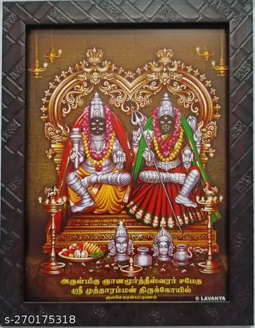 Synthetic resin Lord Shiva photo frame, main deity of Kulasekara Pattinam temple, Gyanamoorthiswarar Muththaramman, India