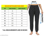 Womens print jogger, black pants with waist length. All measurements are in inches