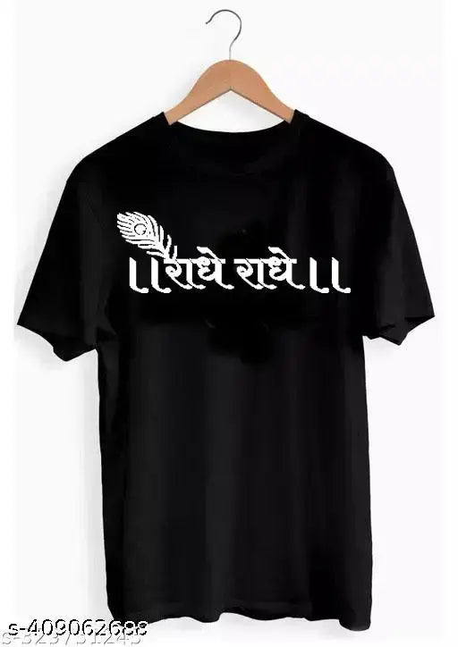 Radhe Radhe Krishna t-shirt, printed polyester short sleeve, Indian handcrafted clothing (S, M, L, XL, XXL sizes)