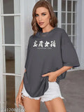 TRENDY OVERSIZE LOOSE FIT LONG T-SHIRT