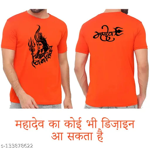 Orange unisex dry-fit Trishul-Har-Har-Mahadev t-shirt (130gsm), printed with unique design, made in India