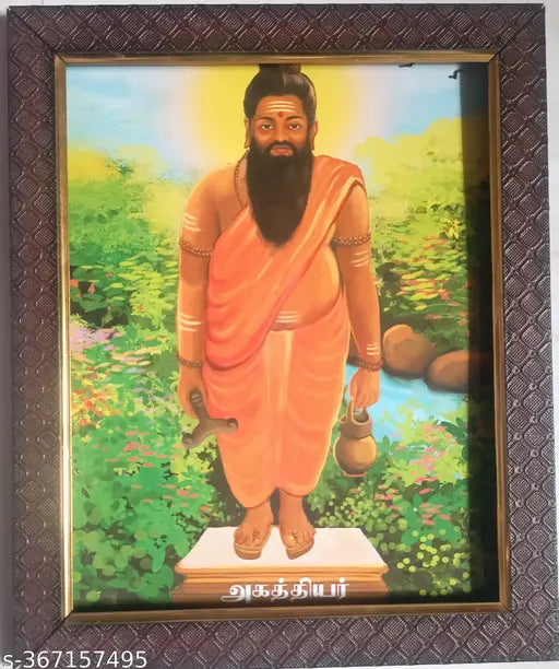 Synthetic resin, 12x9-inch Indian wall hanging photo frame featuring The Great Sage AGATHIYAR image