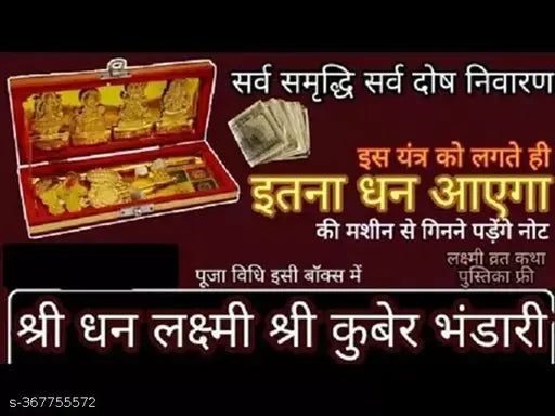 Brass Ganesh Laxmi idols (Pack of 2), gold-plated home decor, Indian spiritual showpiece