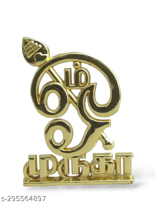 Metal Om Muruga idol statue, Indian god statue, 6cm high and 4cm wide