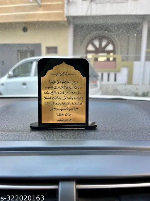 Classic FRZ9 Ayatul Kursi religious dashboard frame, Indian handcrafted for car prayer decor
