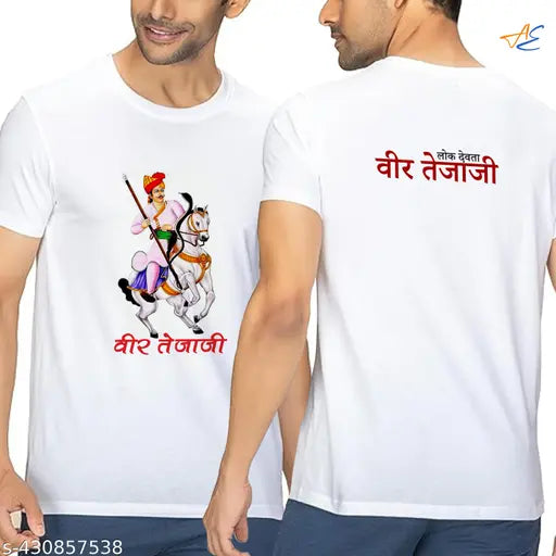 White polyester Veer Teja ji T-shirt, 130gsm half sleeves, printed design, made in India