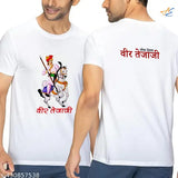 White polyester Veer Teja ji T-shirt, 130gsm half sleeves, printed design, made in India