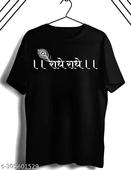 Radhe Krishna printed cotton blend regular fit t-shirt, vibrant typography on short sleeves for men, eco-friendly ink, made in India
