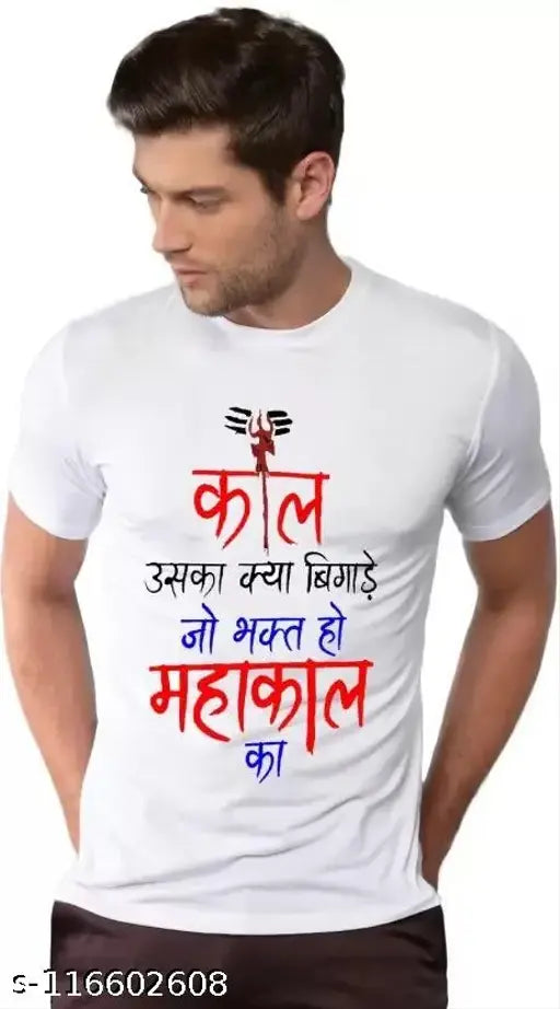 Striped polyester Mahakal t-shirt, short sleeves, M size, made in India