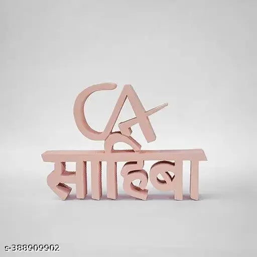 Wooden handicraft Decorous Shoppee CA Sahiba Quote figurine, inspiring home or office decor item, 1x4.5x6.5 inches