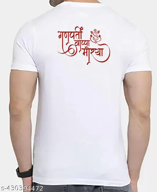 White polyester Shree Ganeshji Chaturthi T-Shirt, 130gsm, printed pattern on short sleeves