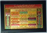Gold-foil wall hanging for prosperity and success, Islamic Muslim design, 9x12 inches