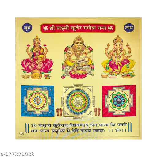 Gold-plated, Indian-origin Hawai Shree Laxmi Kuber Ganesh Vastu poster photo, 23x23cm