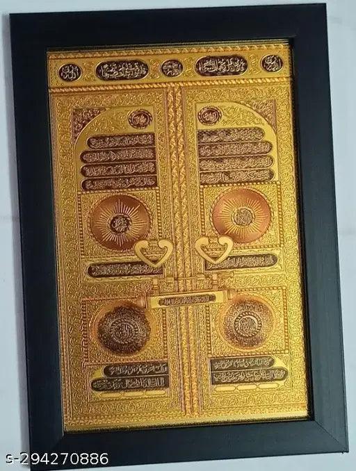 Gold-foil engraved Ajmer Sharif Dargah khwaja garib nawaz Islamic ayats wall decor, 9x12 inches Indian Muslim gift wall hanging with Jannati Darwaja and Kalma text