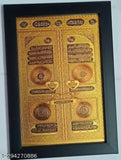 Gold-foil engraved Ajmer Sharif Dargah khwaja garib nawaz Islamic ayats wall decor, 9x12 inches Indian Muslim gift wall hanging with Jannati Darwaja and Kalma text