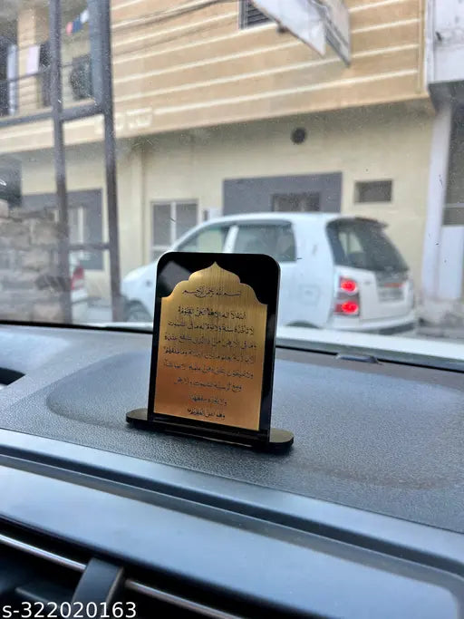 Classic Ayatul Kursi religious frame decor for car dashboards, handcrafted in India