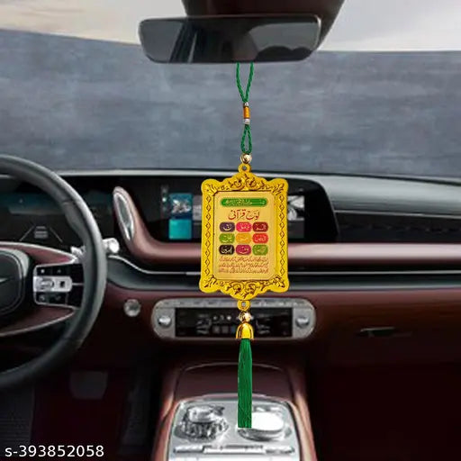 Arabic Calligraphy Shiv Jagdamba Kursi, Islamic Muslim Allah hanging accessory for car rear view mirror or home décor