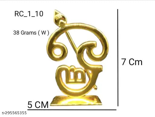 Metal Om with Vel Indian god idol, intricately detailed religious statue, measures 7cm x 5cm