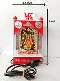 Gold-toned plastic Ram Lalla Idol Ayodhya Murti, 3.5"x2.5"x7" for home decor or temple gifts, India origin