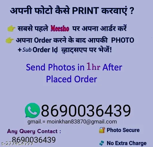 Customized photo t-shirt polo with short sleeves, solid net pattern in various sizes from S to XXL, made in India