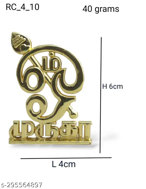 Metal Om Muruga idol, 6cm tall Indian god statue