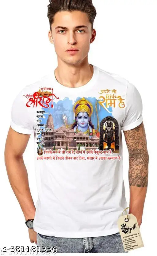 Striped nylon short-sleeve Ram t-shirt, "Shri Shree Ram" printed design, under 199 for all, washable best fabric