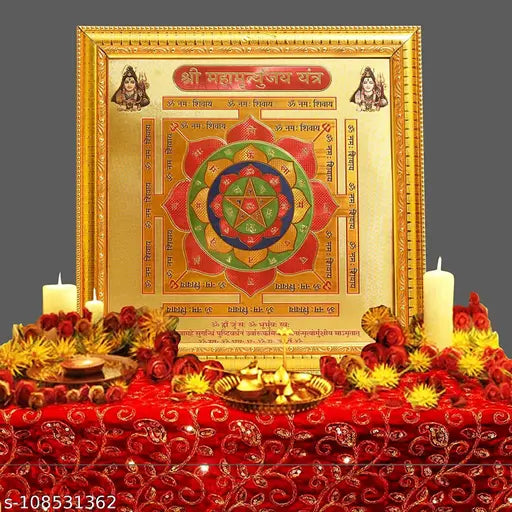 Hawai 24k gold-plated wooden framed Shree Mahamrityunjay Yantra, 26x26cm, Indian origin, office/home decor for worship use