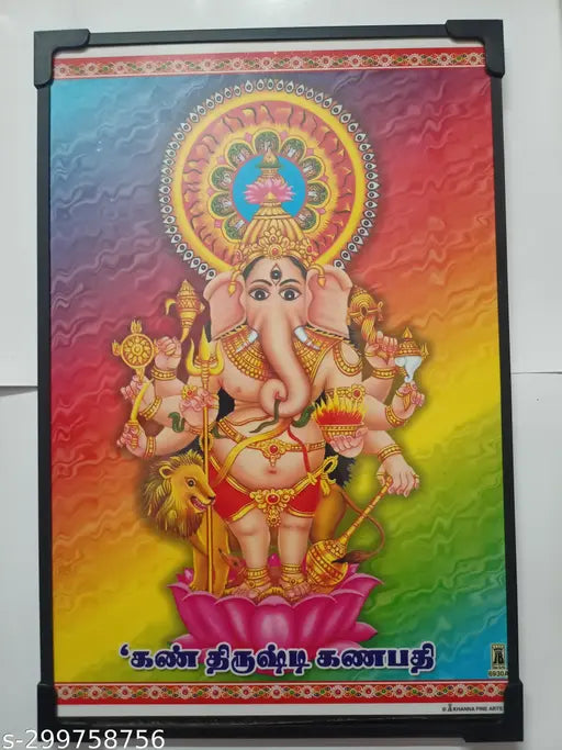 Wooden Kalla Dristi Ganesh Vinayaka wall hanging, 8x12 inches, Indian artistry