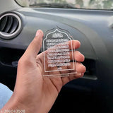 Transparent Ayatal Kursi Islamic Car Stand - Durable, compact, and non-slip dash mount for car dashboard, symbolizing faith on Indian road travels