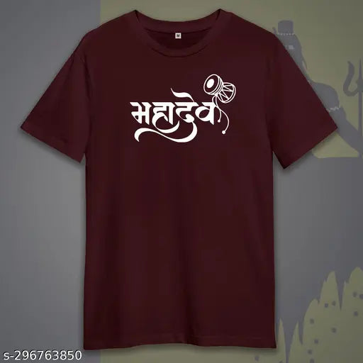 Mahadev Bhagwan Damru Trishul Mahakal cotton T-shirt, divine spiritual Hinduism festival wear, Maroon, printed graphic design