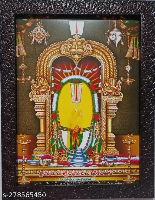 Synthetic resin 9x12 inch Indian photo frame of Narasimha Swamy from Simhachalam, Simhadri Appanna depiction