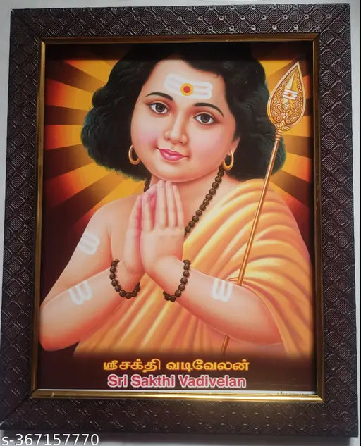 Synthetic resin, 12x9 inch Indian wall hanging photo frame of Lord Subrahmanya Swamy Sakti adivel Murugan Kuzhanthai Kanthan