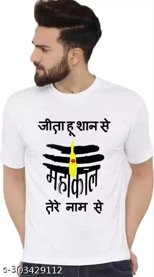 Comfy glamorous printed polyester t-shirt, short sleeves with vibrant Indian pattern