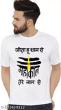 Comfy glamorous printed polyester t-shirt, short sleeves with vibrant Indian pattern