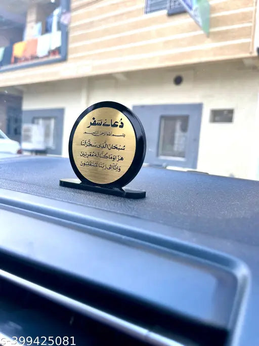 Black and gold Safar Dua, Indian decorative dashboard accessory