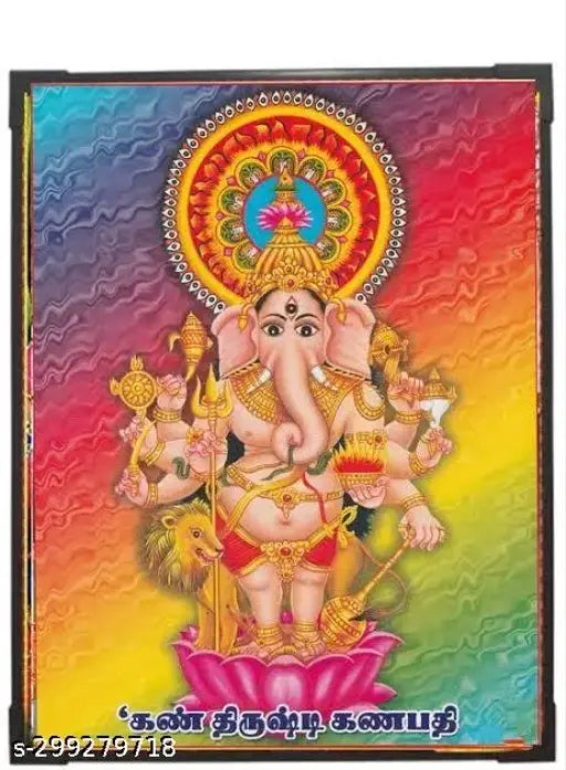 Indian wall hanging: 8x12 inch Kan Drishti Ganapathi Kalladrushti Ganesha, office or home entrance decor