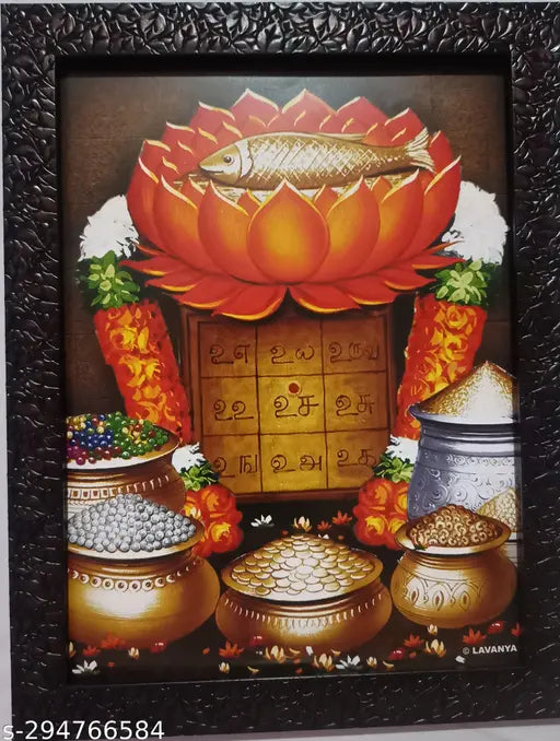 Gold-coined Kuber Prosperity Yantra with Nava Ratna photo frame, 9x12 inches, Indian origin