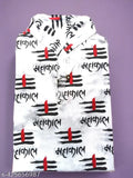 100% cotton Dhanya Mahakal printed men's short kurta, comfortable attire suitable for any occasion, button-front design, size options available, Made in India