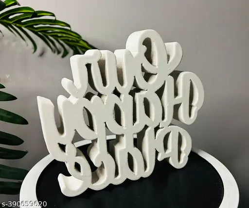 Decorous Shoppee wooden Our Happy Place quote figurines, ideal for study table book shelf home decor items, corporate gifts, or inspiring wall decor (6"L x 7"H x 1"B)