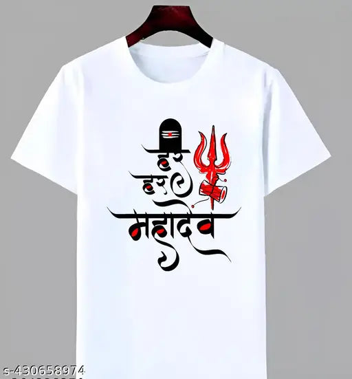 White polyester Har Har Mahadev typography round neck T-shirt, Indian-made devotional printed t-shirt for men and women