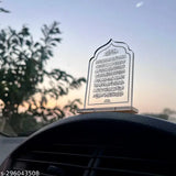 Transparent Ayatal Kursi Car Stand - Premium quality Islamic dashboard accessory with non-slip base