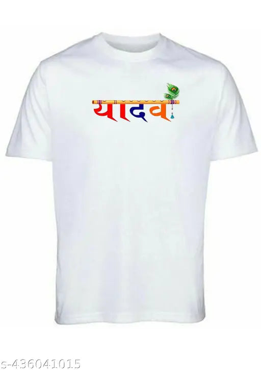 White polyester YADAV t-shirt, high-quality printed design for men and boys, ideal gift from India