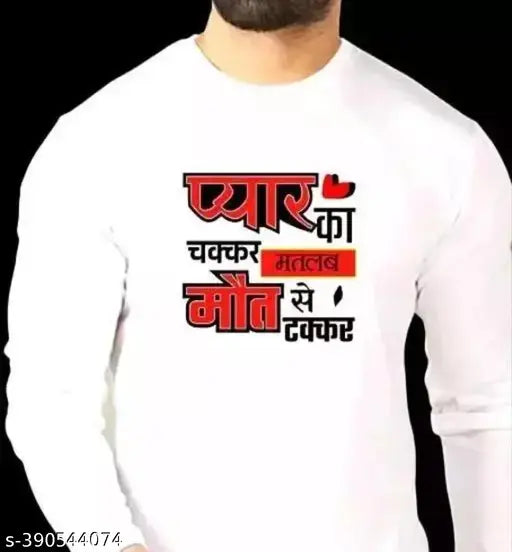 Indian full sleeve Piyar ka chakar print men's t-shirt, polycotton long sleeves, printed net