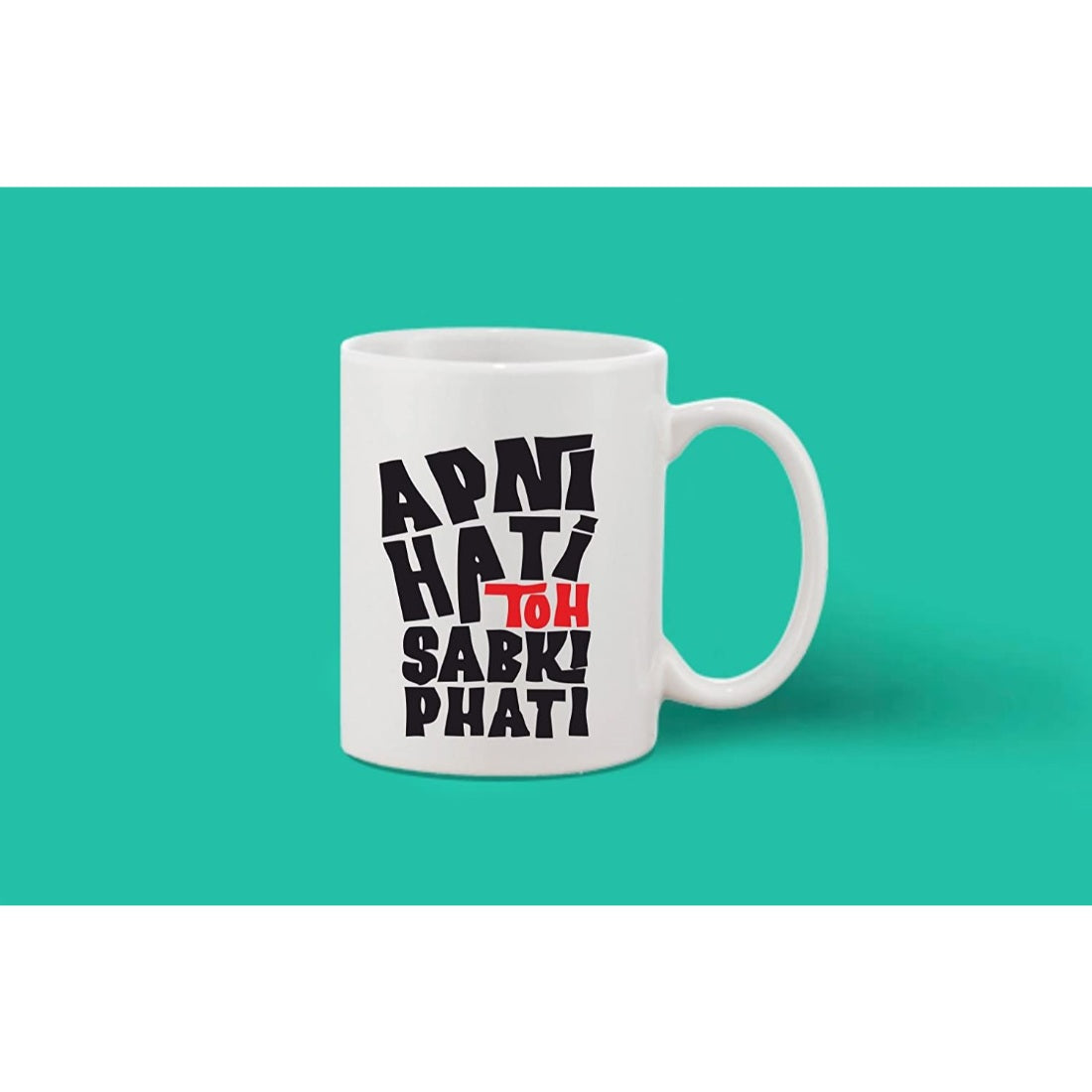 White ceramic coffee mug with printed message, 11oz, 1 piece