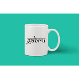 Printed Ceramic Coffee Mug - 1 Pieces, White, 11oz - GillKart