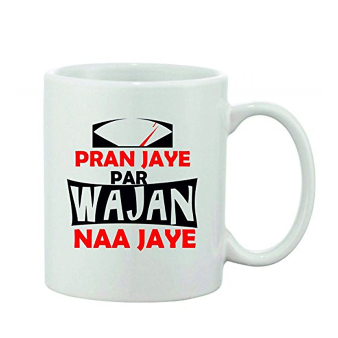 Printed coffee mug, white ceramic, 1 piece, 11oz