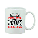 Printed coffee mug, white ceramic, 1 piece, 11oz