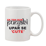 Printed Ceramic Coffee Mug - 1 Pieces, White, 11oz - GillKart